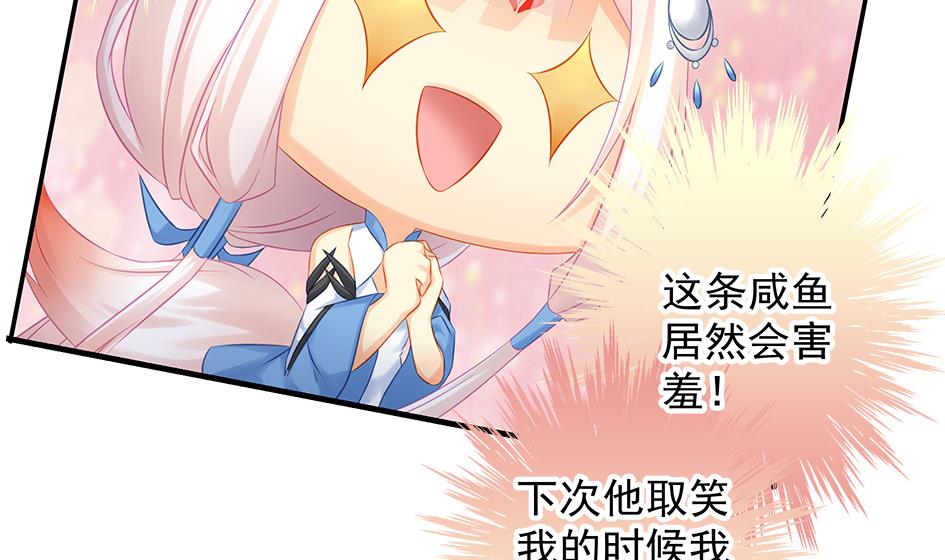 第155劫 异变的根源-第152话