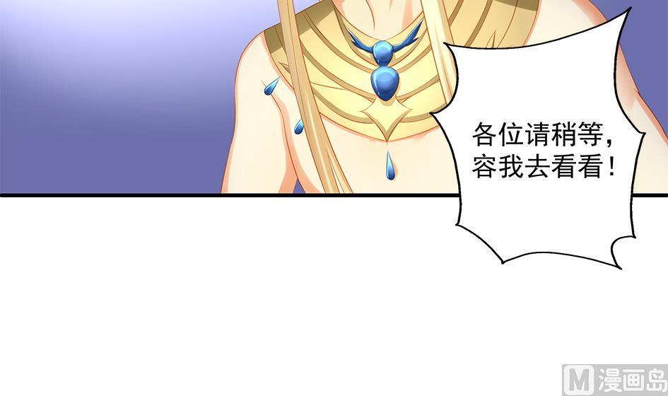第155劫 异变的根源-第152话
