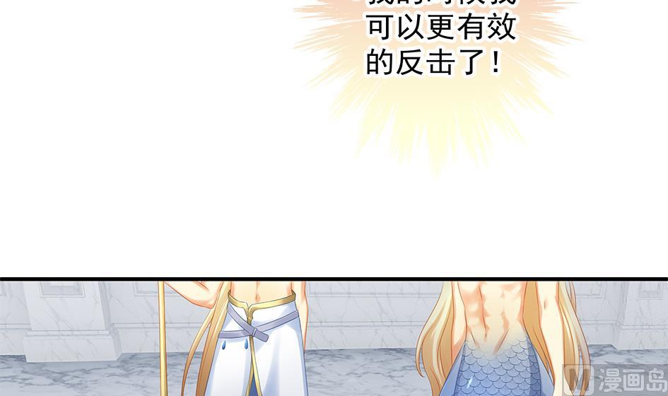 第155劫 异变的根源-第152话