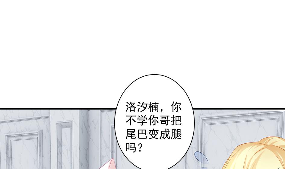 第155劫 异变的根源-第152话
