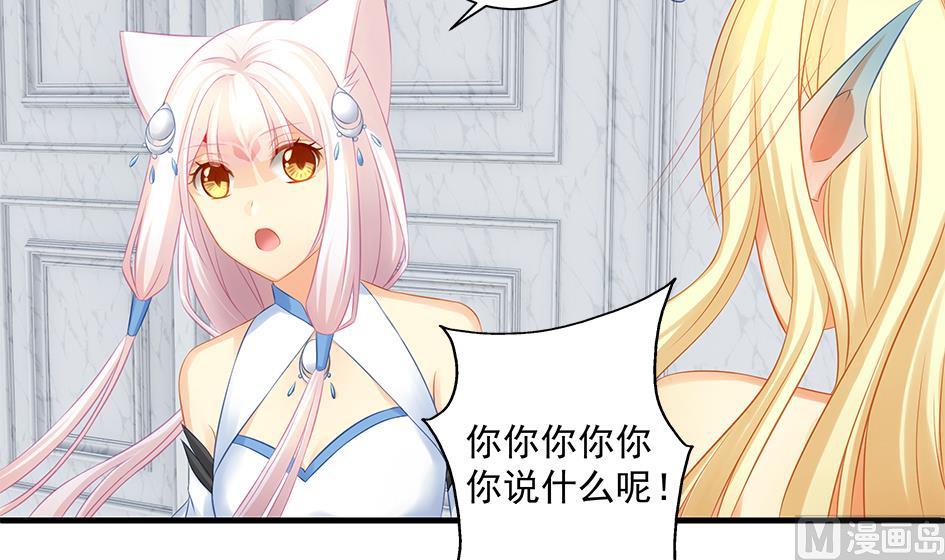第155劫 异变的根源-第152话