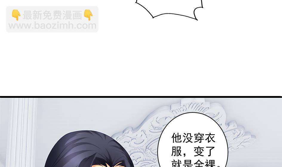 第155劫 异变的根源-第152话