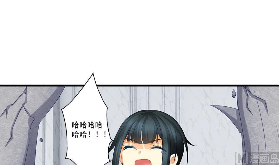 第155劫 异变的根源-第152话