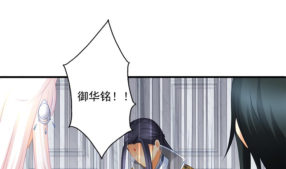 第155劫 异变的根源-第152话