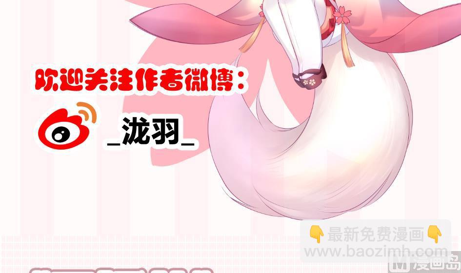 第155劫 异变的根源-第152话