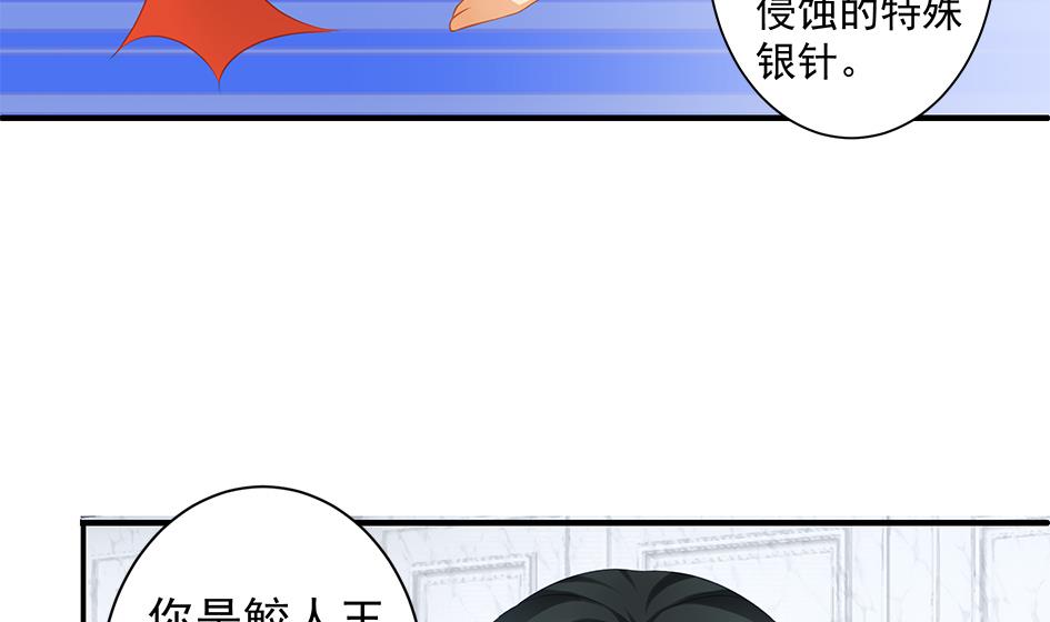 第155劫 异变的根源-第152话