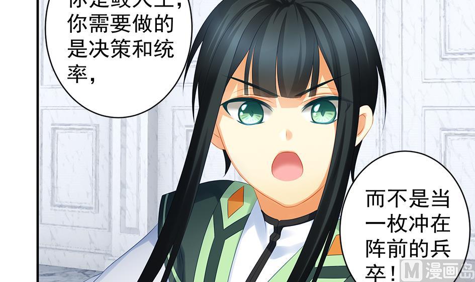 第155劫 异变的根源-第152话