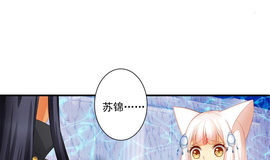 第157劫 挣扎与自责-第154话