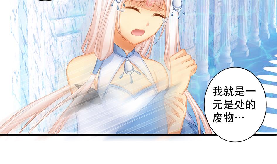 第157劫 挣扎与自责-第154话
