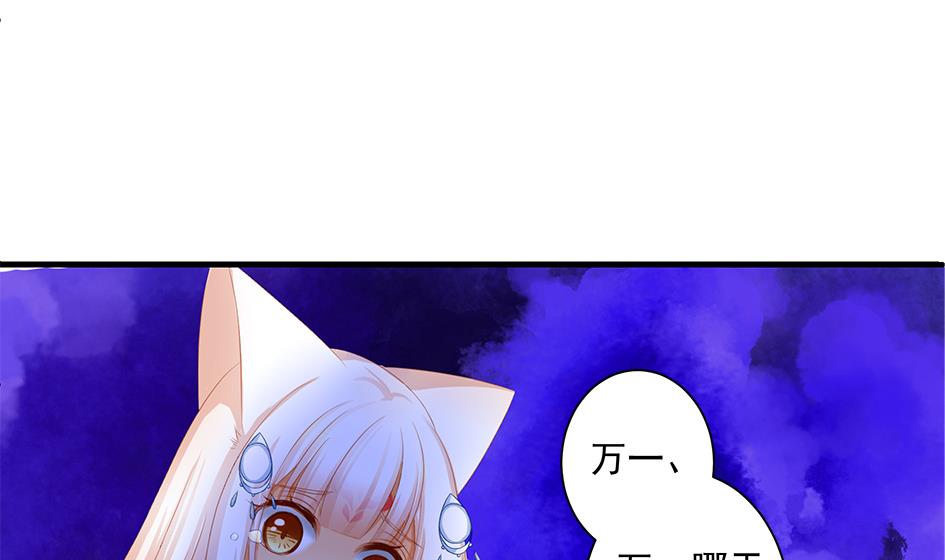 第157劫 挣扎与自责-第154话