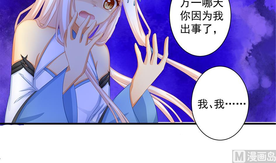 第157劫 挣扎与自责-第154话