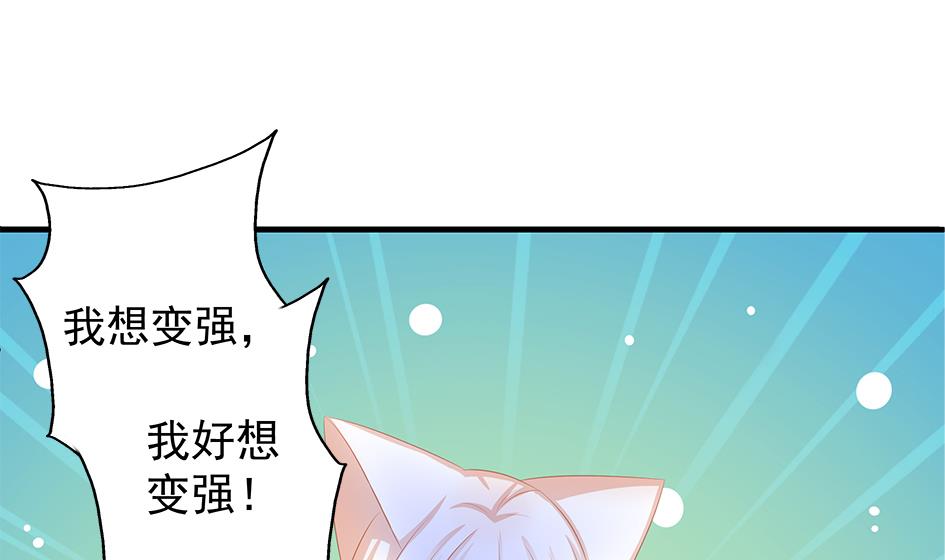 第157劫 挣扎与自责-第154话