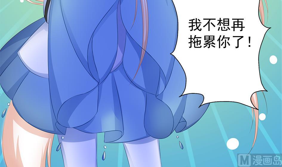 第157劫 挣扎与自责-第154话