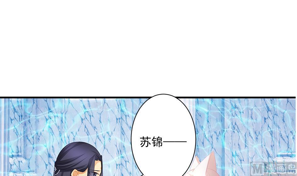 第157劫 挣扎与自责-第154话