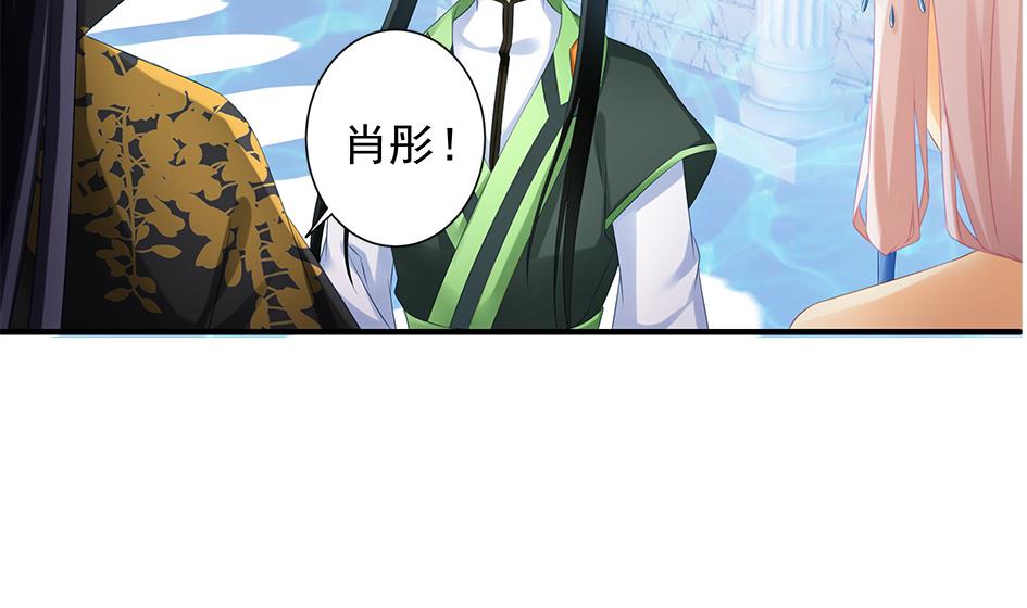 第157劫 挣扎与自责-第154话
