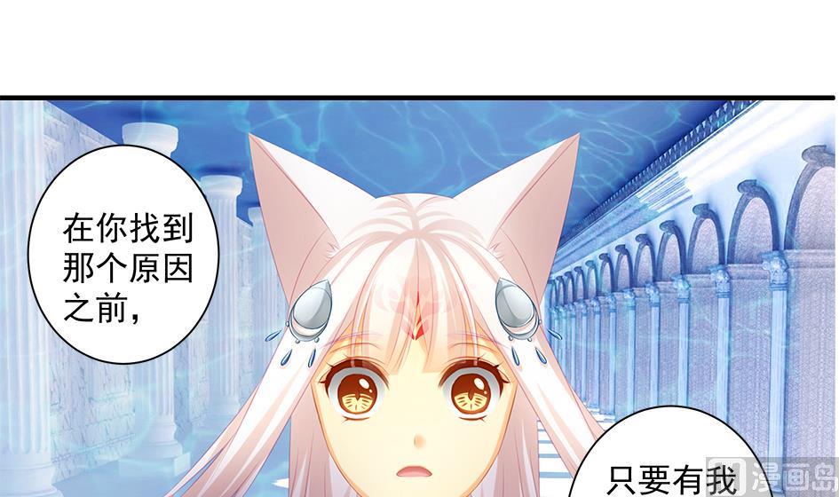 第157劫 挣扎与自责-第154话