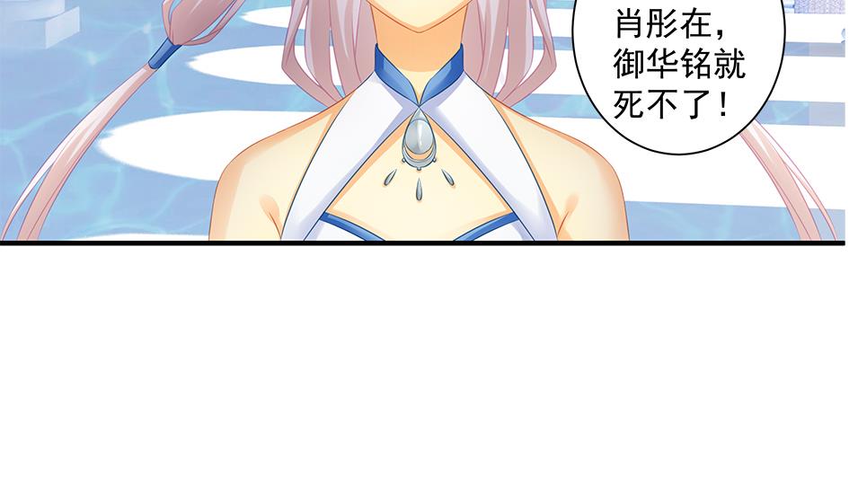 第157劫 挣扎与自责-第154话