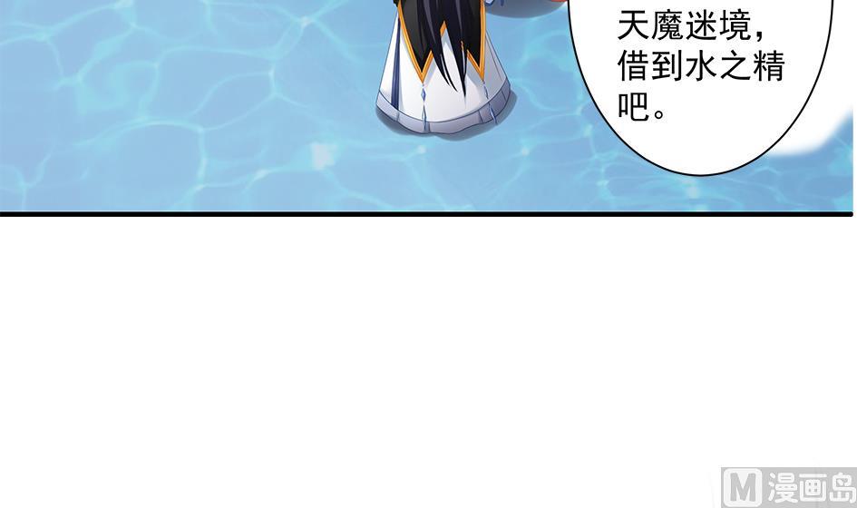 第157劫 挣扎与自责-第154话
