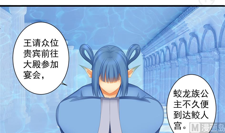 第157劫 挣扎与自责-第154话