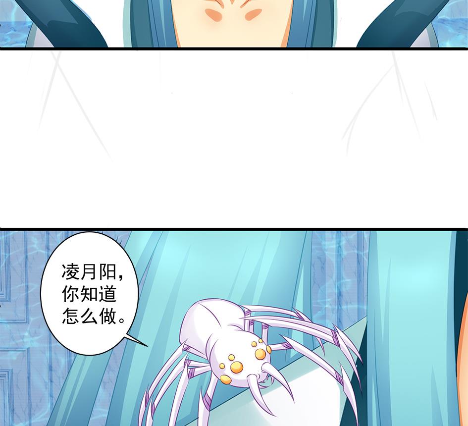 第157劫 挣扎与自责-第154话