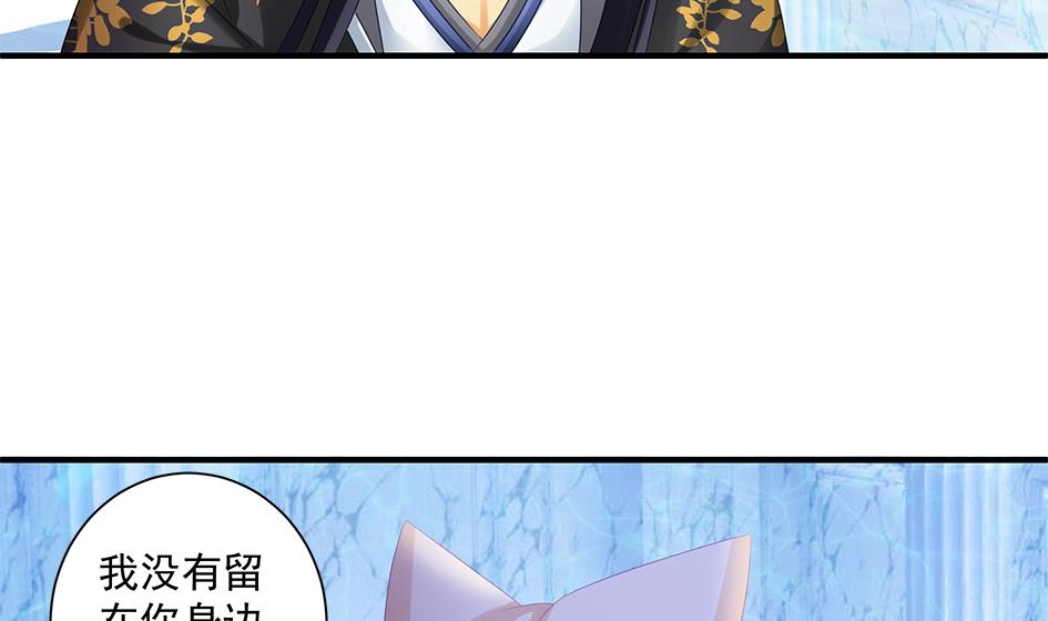 第157劫 挣扎与自责-第154话