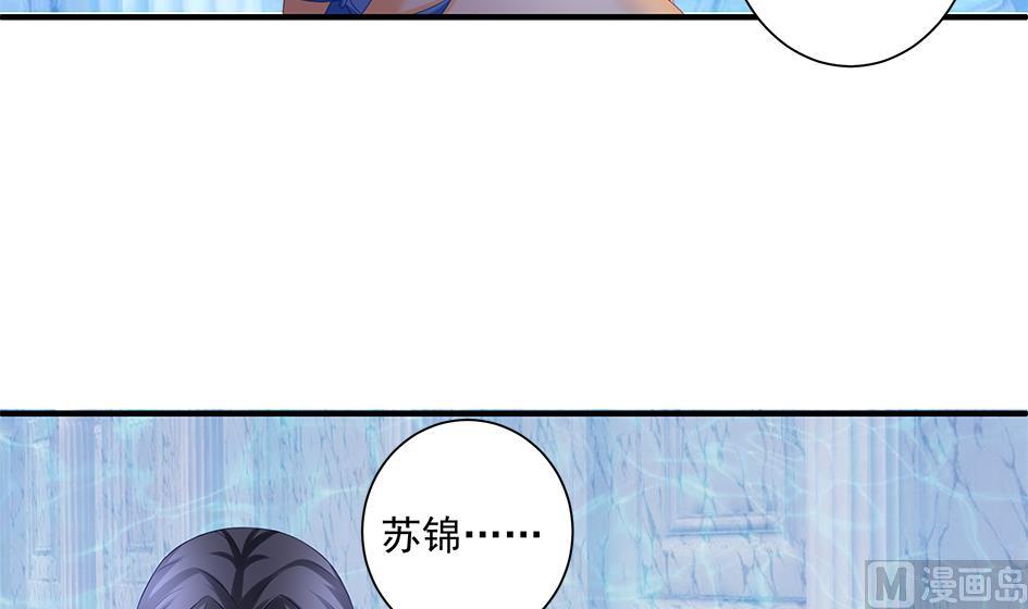 第157劫 挣扎与自责-第154话