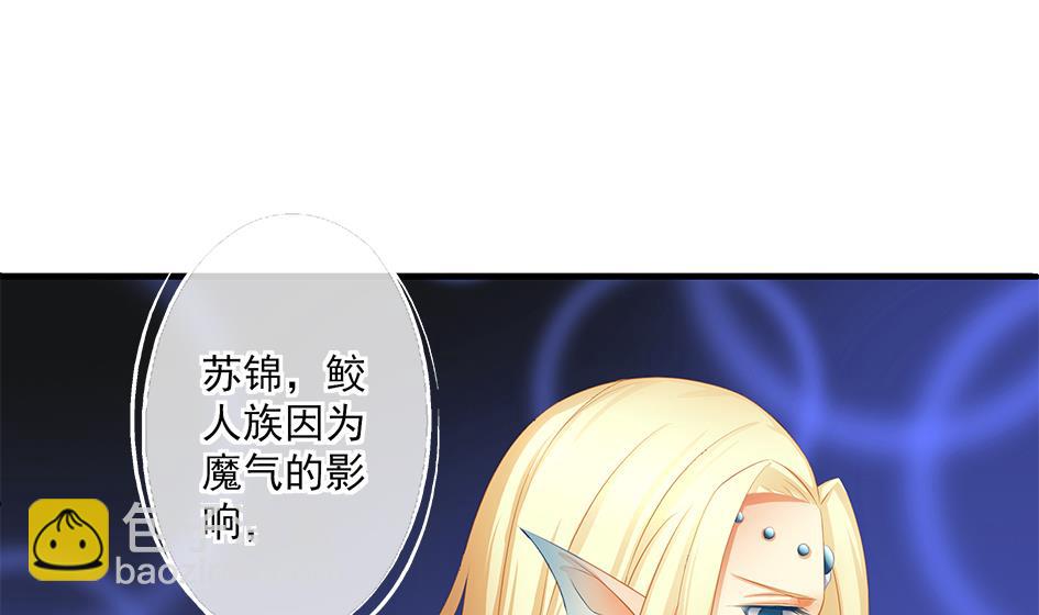 第159劫 我要你！-第156话