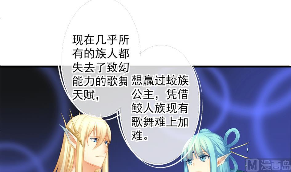 第159劫 我要你！-第156话