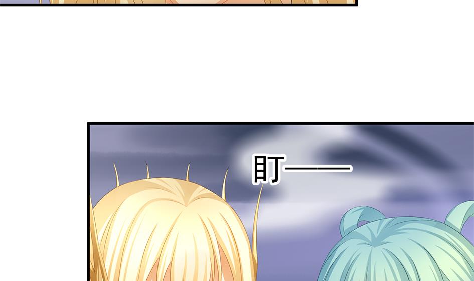 第159劫 我要你！-第156话
