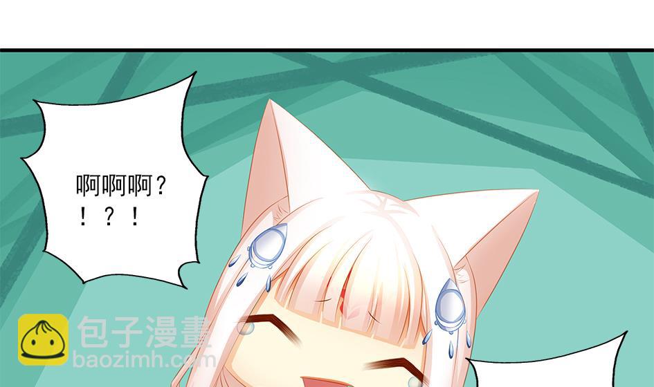 第159劫 我要你！-第156话