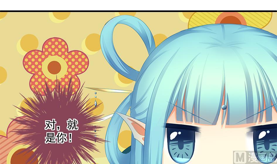 第159劫 我要你！-第156话