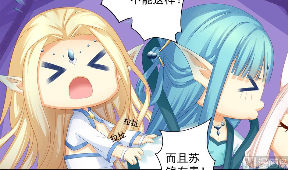 第161劫 不可描述(1/2)-第158话