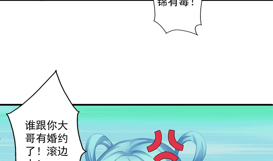 第161劫 不可描述(1/2)-第158话