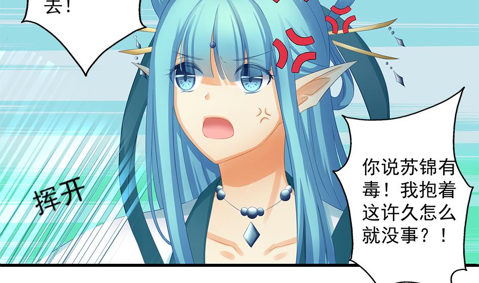 第161劫 不可描述(1/2)-第158话