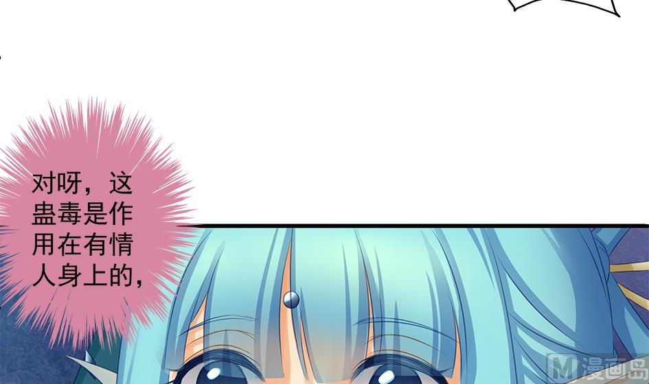 第161劫 不可描述(1/2)-第158话