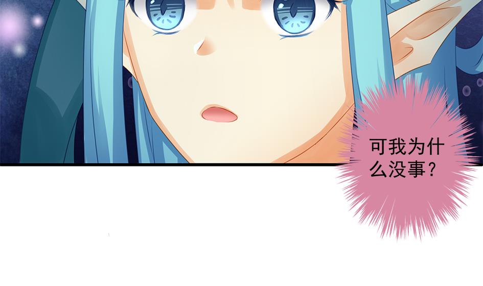 第161劫 不可描述(1/2)-第158话