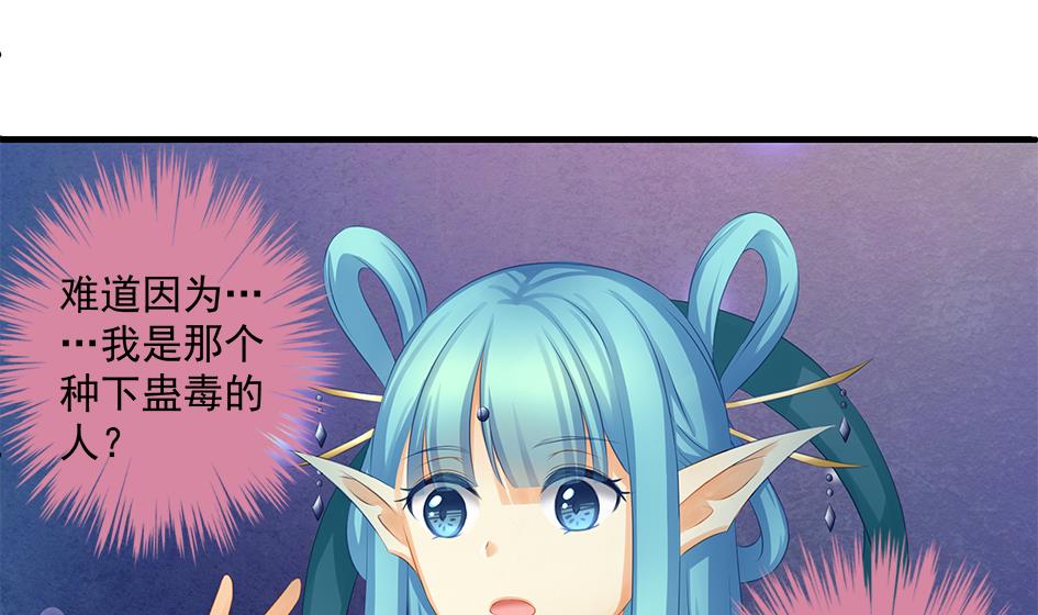 第161劫 不可描述(1/2)-第158话
