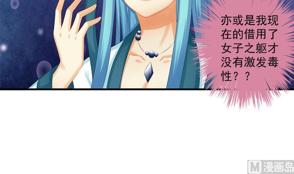 第161劫 不可描述(1/2)-第158话