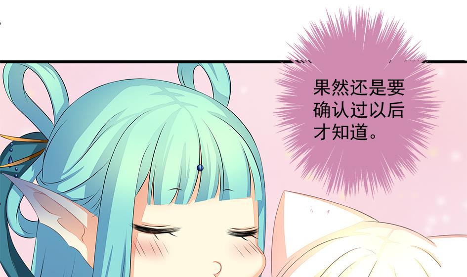 第161劫 不可描述(1/2)-第158话