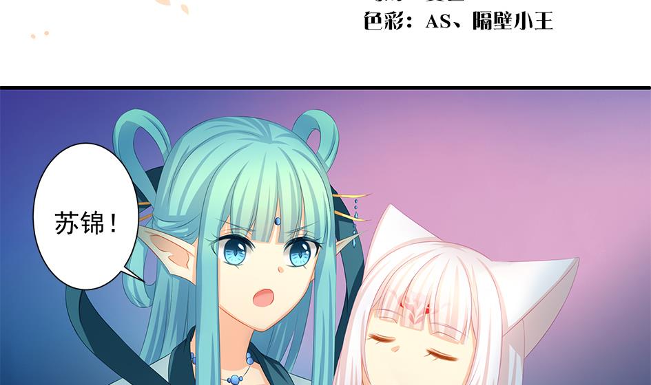 第161劫 不可描述(1/2)-第158话