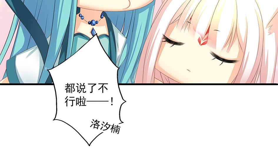 第161劫 不可描述(1/2)-第158话