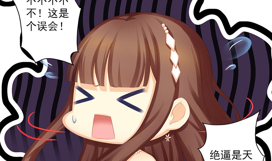 第161劫 不可描述(1/2)-第158话