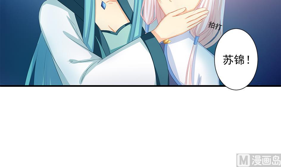 第161劫 不可描述(1/2)-第158话