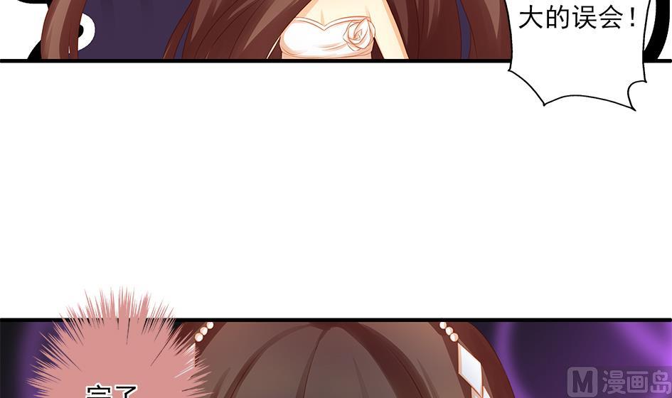 第161劫 不可描述(1/2)-第158话