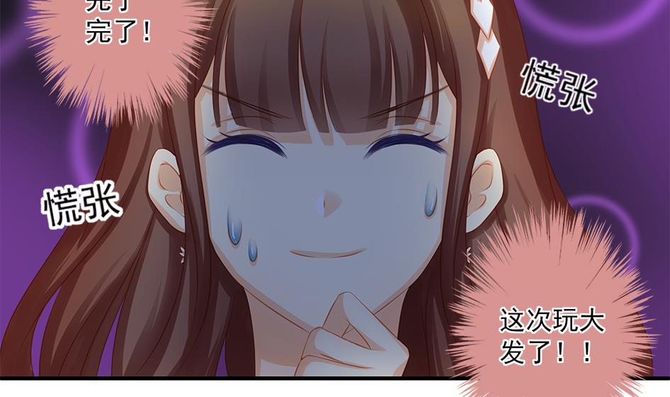 第161劫 不可描述(1/2)-第158话