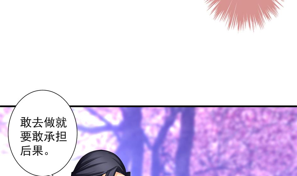 第161劫 不可描述(1/2)-第158话