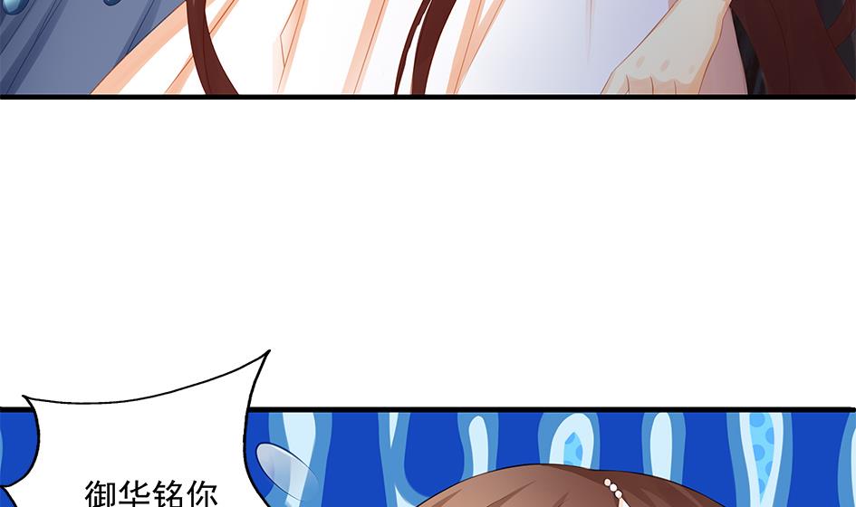 第161劫 不可描述(1/2)-第158话