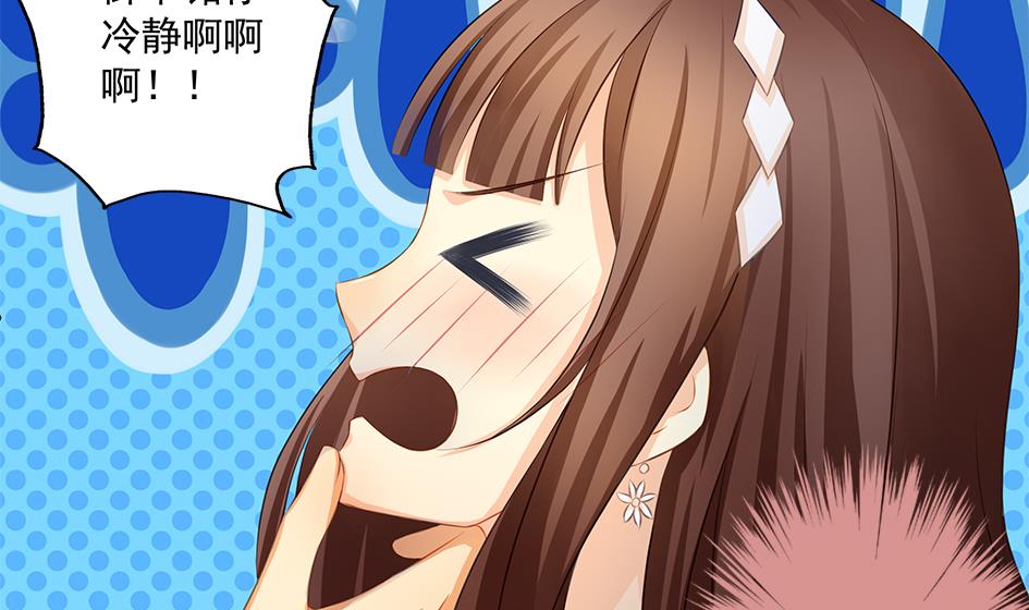 第161劫 不可描述(1/2)-第158话
