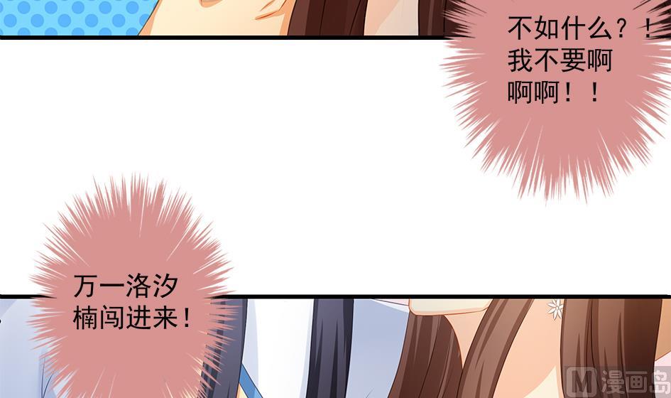 第161劫 不可描述(1/2)-第158话