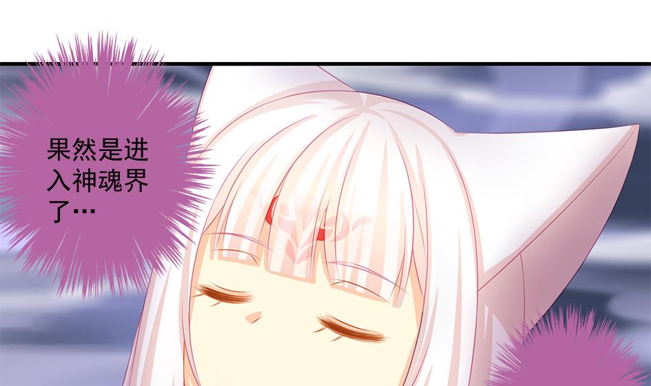 第161劫 不可描述(1/2)-第158话